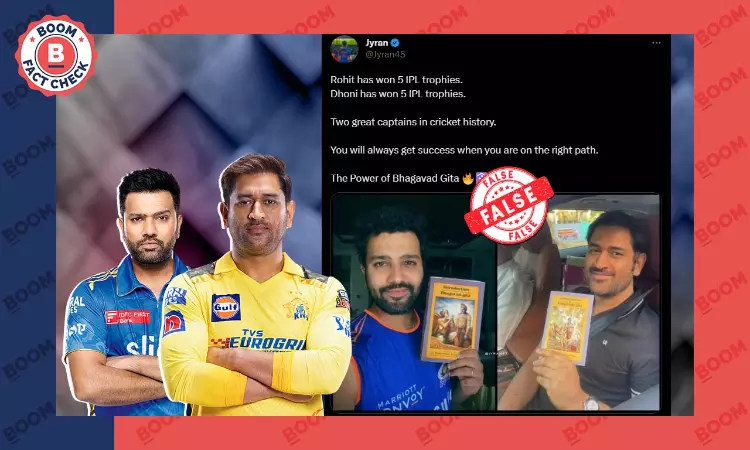 Digitally Altered Photo of Rohit Sharma Holding Bhagavad Gita Viral