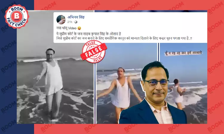 Man Dancing Misidentified As Lawyer Saurabh Kirpal