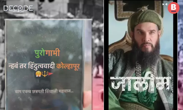 Kolhapur Violence: An Instagram Story And A Flurry Of WhatsApp Posts