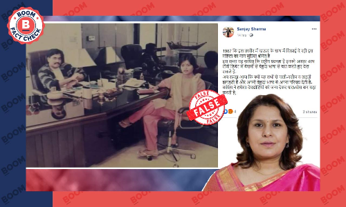 No, This Is Not An Old Photo Of Supriya Shrinate With Dawood Ibrahim