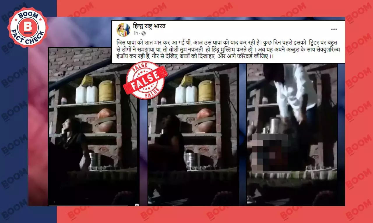 Video of Woman Assaulted In Etawah, UP Viral With False Communal Claim