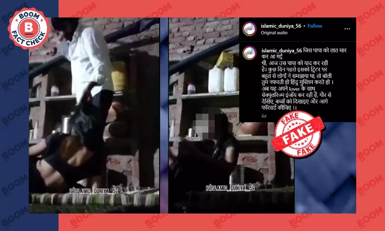 Video of Woman Assaulted In UP Peddled As Bhagwa Love Trap