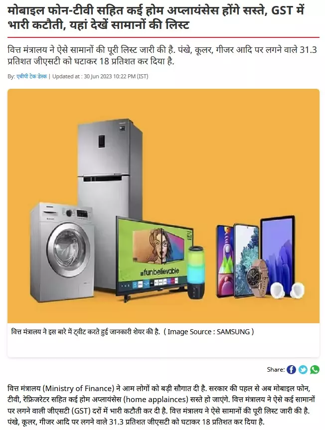 Share more than 164 hair oil gst rate best ceg.edu.vn