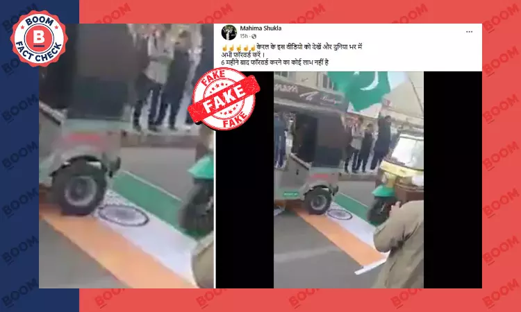 Old Video From Pakistan Revived As Disrespect Of Indian Flag In Kerala