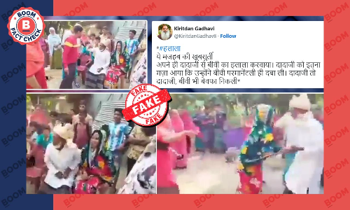 Video Of Elderly Muslim Marrying His Granddaughter-in-law Is Scripted