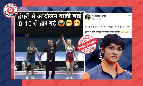 Viral Post On Sangeeta Phogats Hungary Ranking Series Bout Is Misleading