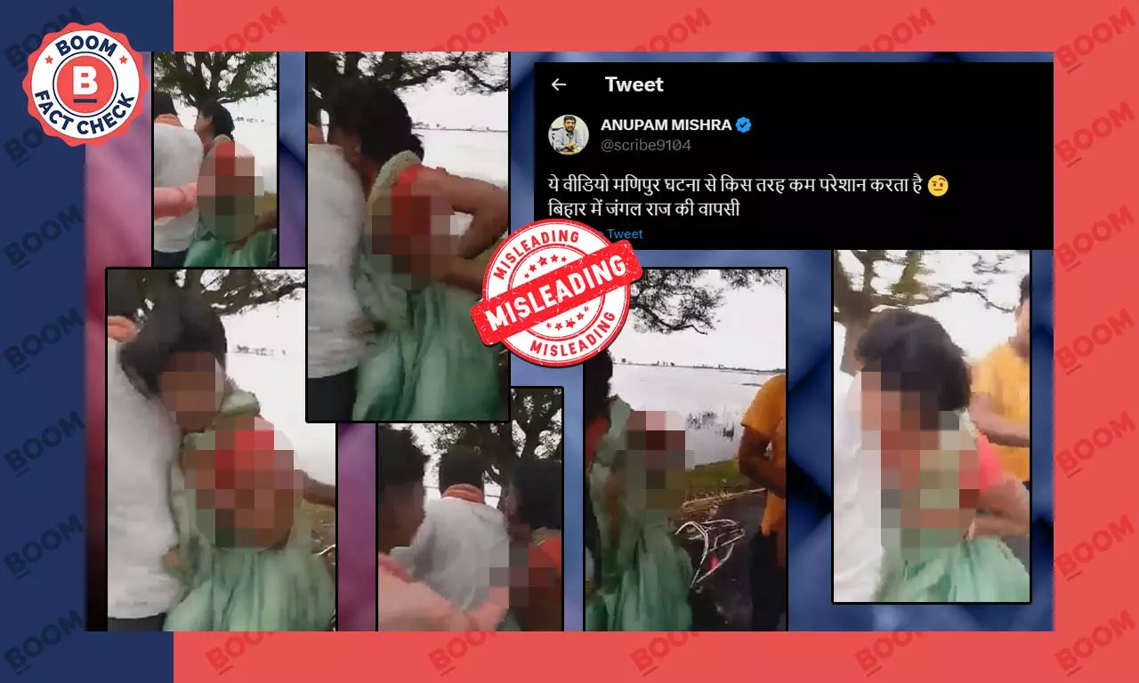 Bihar rape viral video