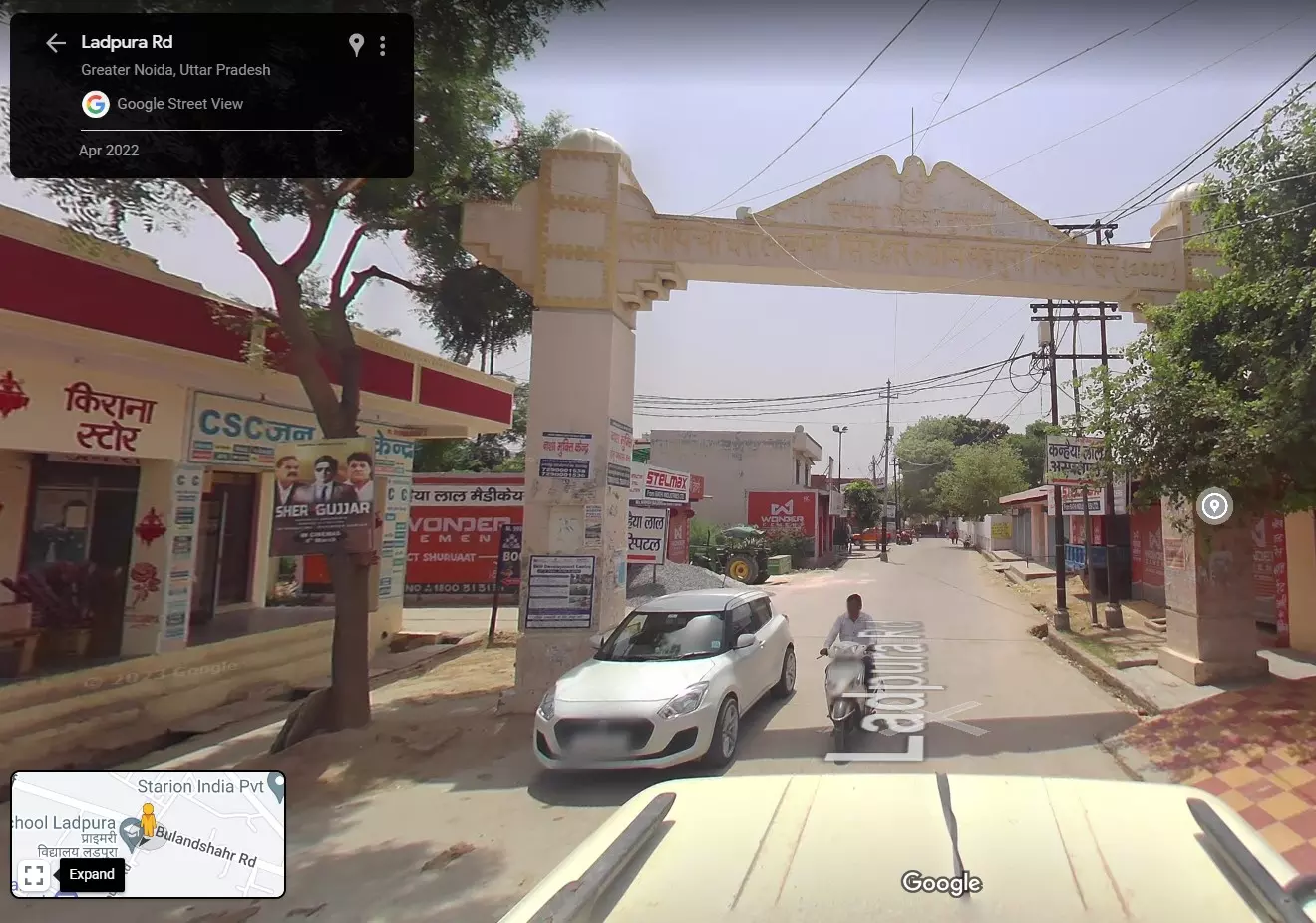 Village gate (Source: Google maps) Village gate (Source: Google maps)