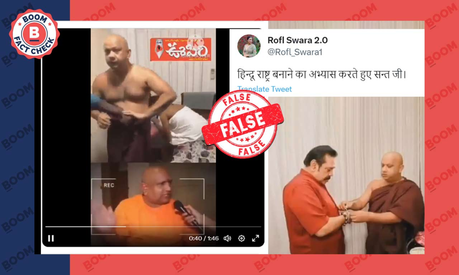 Sumana Sex Video - Video Of Monk Thrashed In Sri Lanka Peddled With False Communal Claim | BOOM