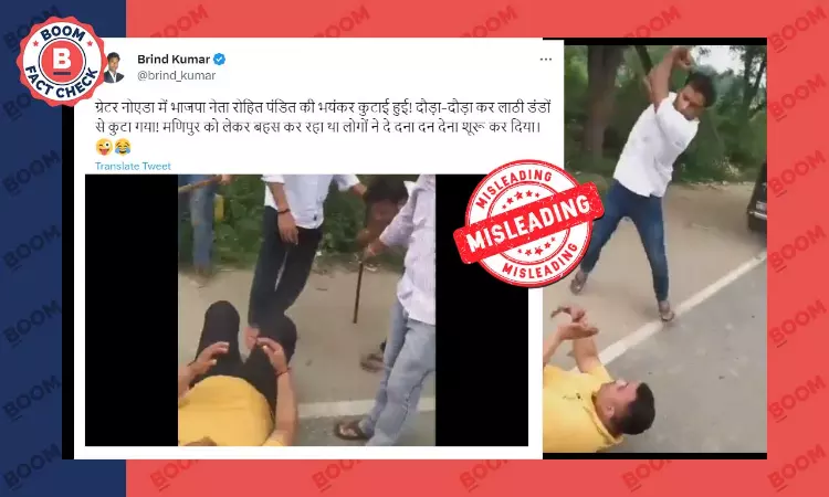 Video Of BJP Leader Thrashed Over Land Dispute Falsely Linked To Manipur