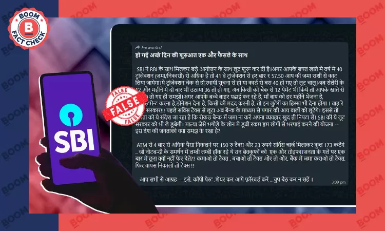 Will SBI Deduct ₹57.5 After 40 Withdrawals A Year? Viral Message Is Fake