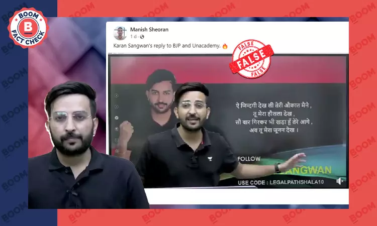 Old Video Of Unacademy Tutor Viral As His Response To BJP On Being Fired