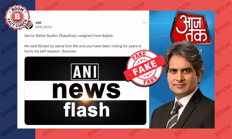 Posts Claiming Aaj Tak Editor Sudhir Chaudhary Has Resigned Are Fake