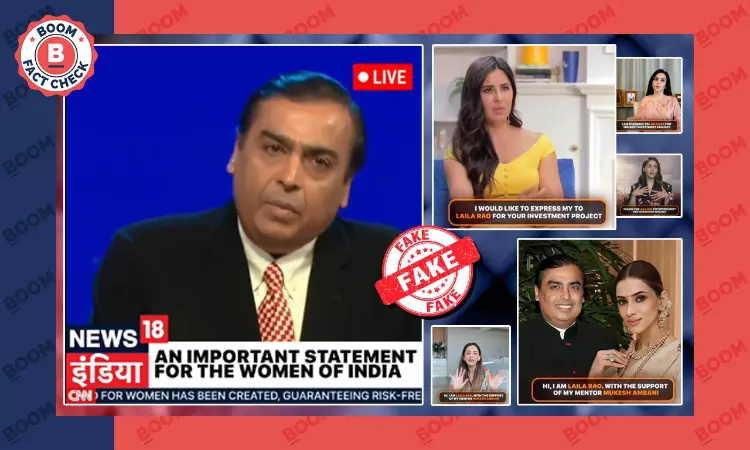Video Of Mukesh Ambani Asking People To Invest In Laila Raos Fund Is A Scam