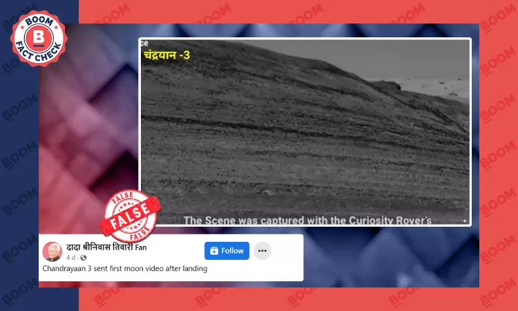 Footage From Mars Falsely Shared As First Visuals From Chandrayaan 3
