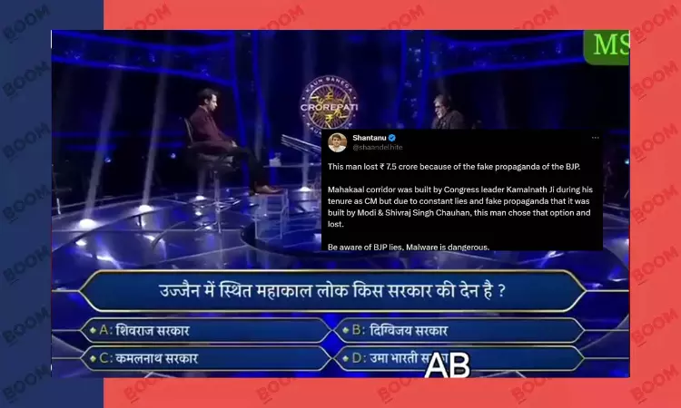 Video Of KBC Contestant Wrongly Answering Question On Mahakal Lok Is Morphed