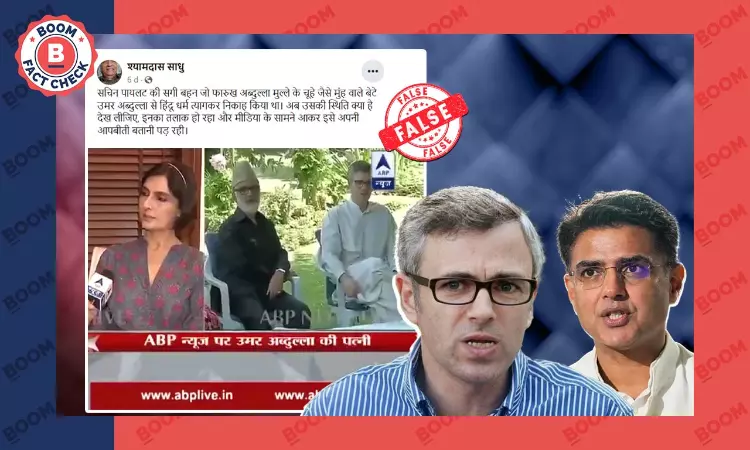 No, Omar Abdullahs Estranged Wife Payal Is Not Sachin Pilots Sister