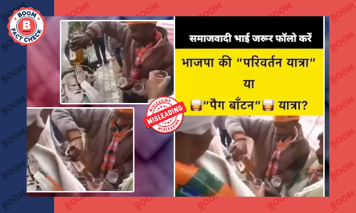 Old Video Resurfaces As Alcohol Distribution At BJPs Parivartan Yatra Old Video Resurfaces As Alcohol Distribution At BJPs Parivartan Yatra