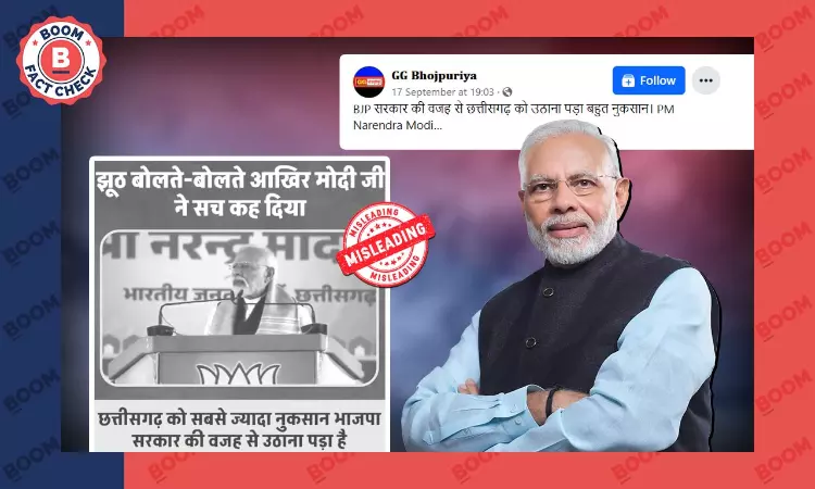 Cropped Video Peddled As PM Modi Criticising Former BJP Chhattisgarh Govt