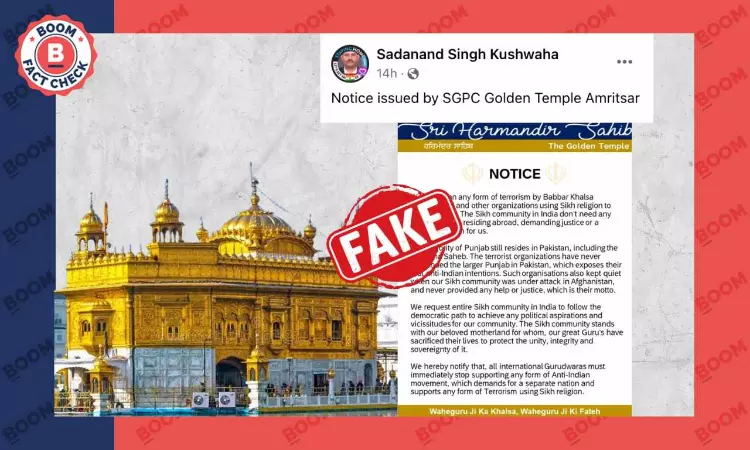 Fake Notice Condemning Babbar Khalsa International Attributed to Golden Temple