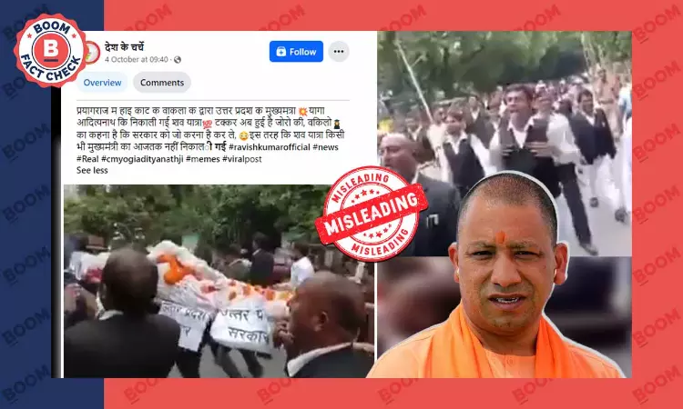 Video Of Lawyers Performing Mock Funeral Of Yogi Adityanath Is Old