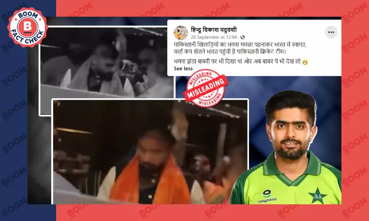 Viral Video Falsely Claims Pakistan Players Welcomed In India With Saffron Scarves
