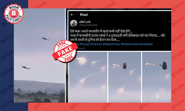 ARMA 3 Clip Of Helicopters Being Shot Down Falsely Linked To Israel-Hamas Conflict