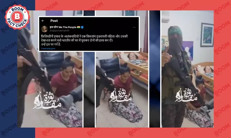 Video Shows Gunman Kill An Elderly Woman And Her Caregiver? A FactCheck