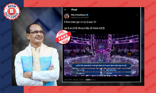 KBC Video Mocking Madhya Pradesh CM Shivraj Singh Chouhan Is Doctored