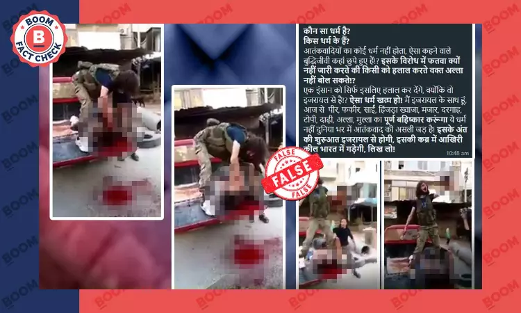 Video Of Syrian Rebels Beheading A Boy Falsely Shared As Israel-Hamas Conflict