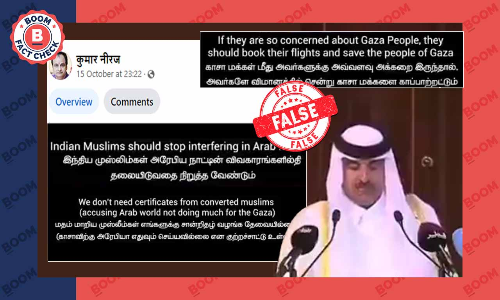 No, This Video Does Not Show Emir Of Qatar Criticising Indian Muslims