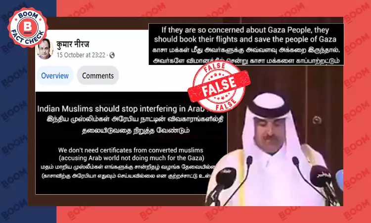 No, This Video Does Not Show Emir Of Qatar Criticising Indian Muslims