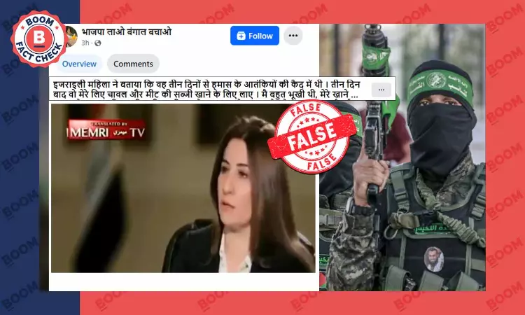 Old Video Of Iraqi Yazidi MP Talking About IS Falsely Shared As Hamas