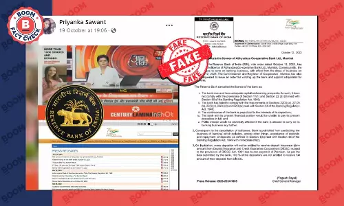 Circular Claiming RBI Cancelled Abhyudaya Co-op Banks Licence Is Fake