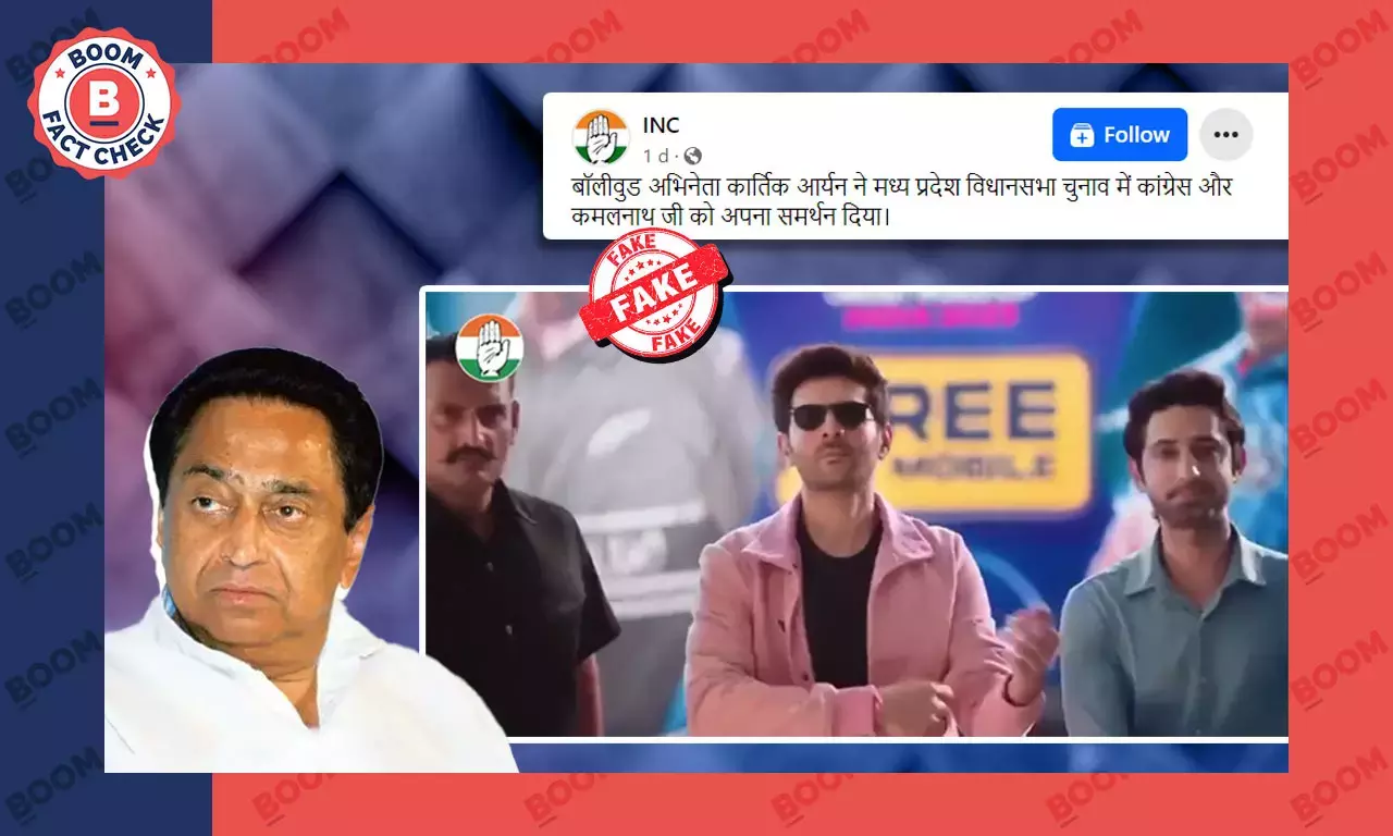 No, Actor Kartik Aaryan Did Not Campaign For Congress In MP