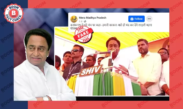 Madhya Pradesh Polls: Video of Kamal Nath’s Speech Viral With Fake Audio