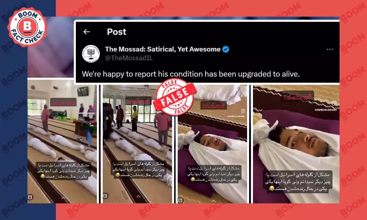 Video of Islamic Funeral Management Course Falsely Shared As Palestinians Faking Deaths