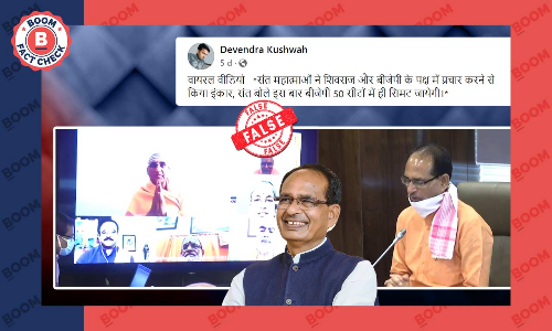 Video Of Shivraj Singh Chouhan Interacting With Hindu Saints Viral With Fake Audio
