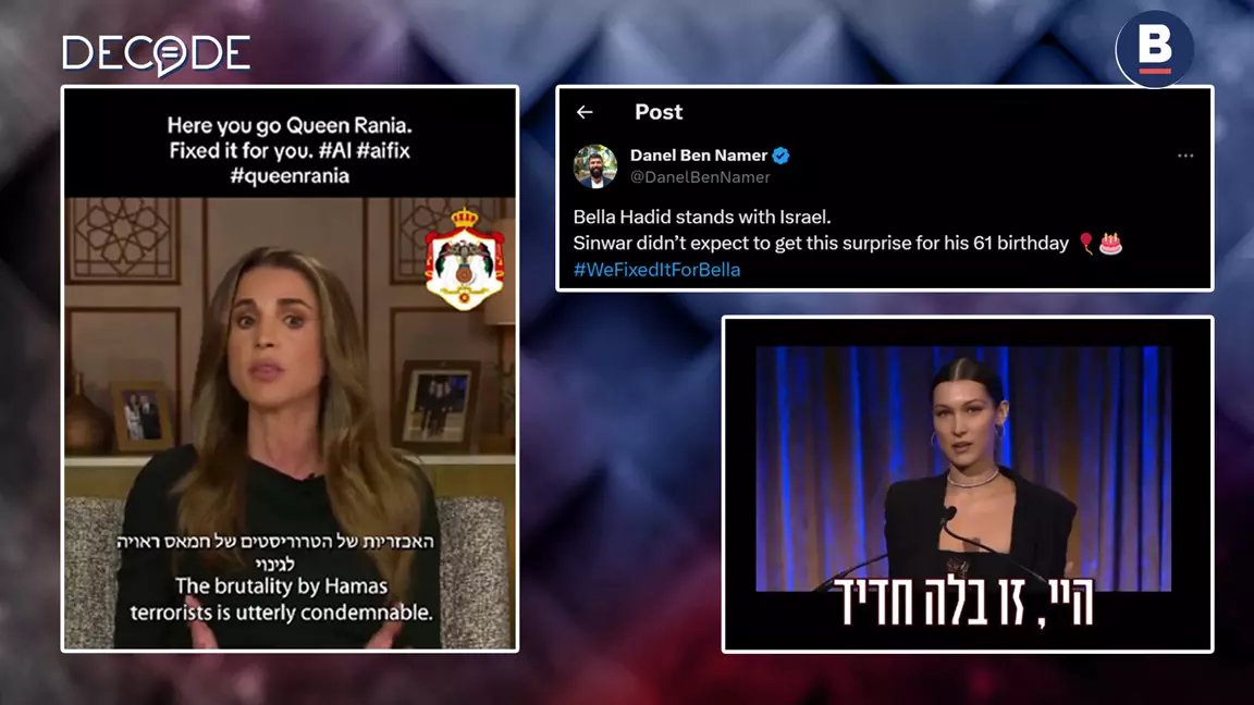 Deepfake Video Creator Tests Social Media Platforms In Israel-Hamas Conflict