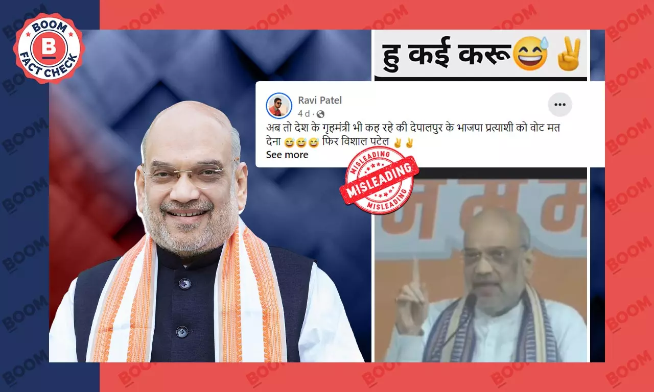 Did Amit Shah Ask People Not To Vote For BJP Candidate In MP? A FactCheck
