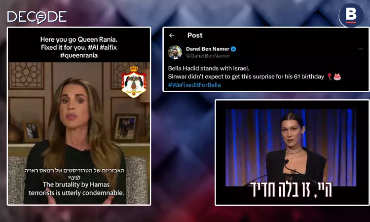 Deepfake Video Creator Tests Social Media Platforms In Israel-Hamas Conflict