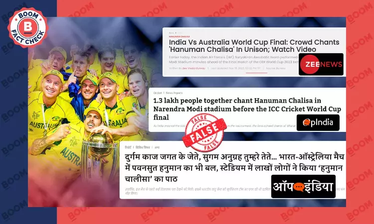 Doctored Video Peddled To Claim Hanuman Chalisa Recited At World Cup