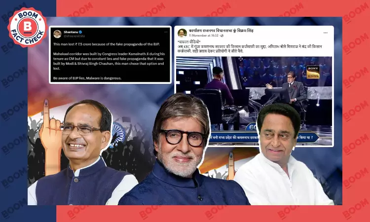 Kaun Banega Chief Minister: Pro-Congress Accounts Doctor KBC Clips To Gain Poll Edge