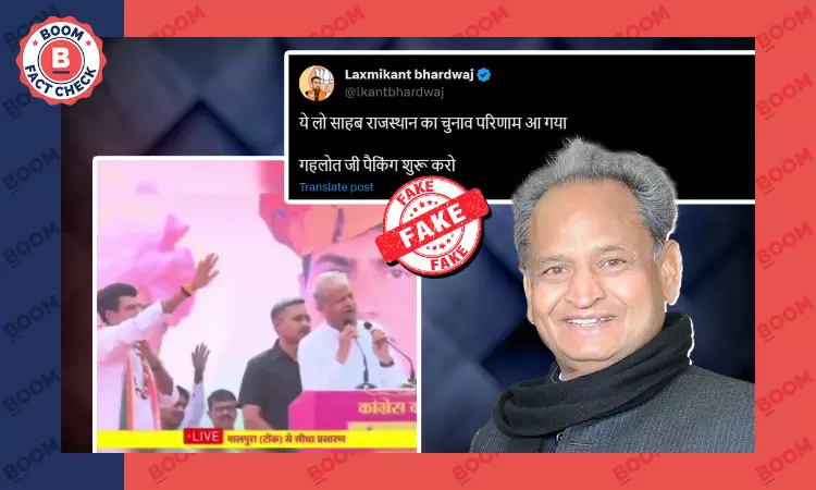 Video Of Modi Modi Chants During Ashok Gehlots Speech Is Doctored