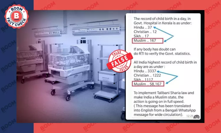 Claim Of Muslim Birth Rate In Govt Hospitals Outnumbering Other Religions Is False