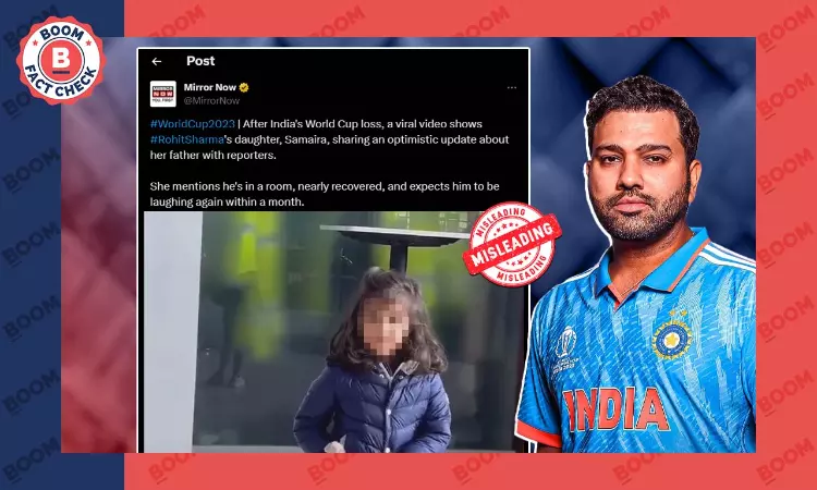 Old Video Of Rohit Sharmas Daughter Falsely Linked To ICC World Cup Final