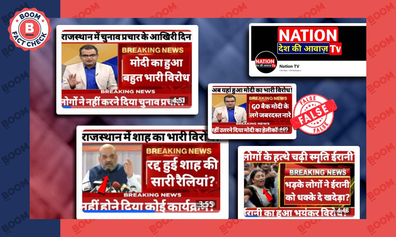 Pro-Congress FB Page Nation TV Shares Fake News Around Rajasthan Polls