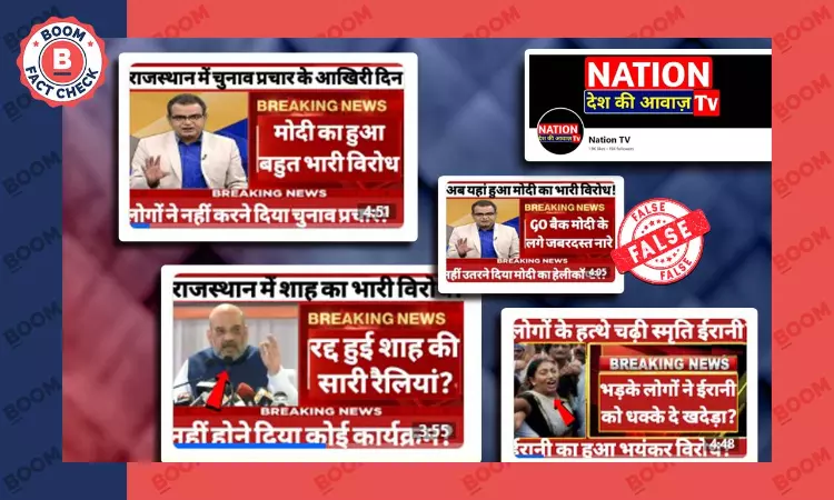 Pro-Congress FB Page Nation TV Shares Fake News Around Rajasthan Polls