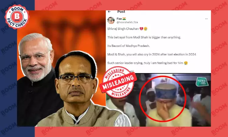 Old Video Of Shivraj Singh Chouhan Crying Falsely Viral As Recent