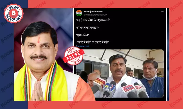 Man Warning Against Raising Anti-India Slogans Misidentified As New MP CM Mohan Yadav